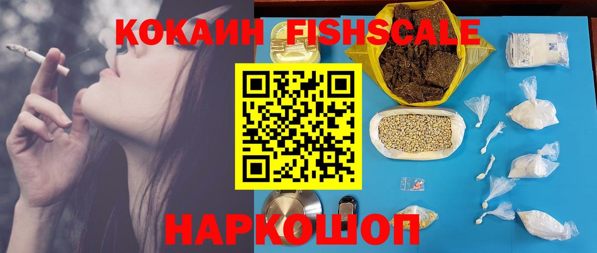 Cocaine Боливия Майкоп
