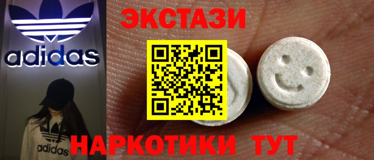 Ecstasy louis Vuitton  Ecstasy louis Vuitton  Майкоп  Вход с VPN 