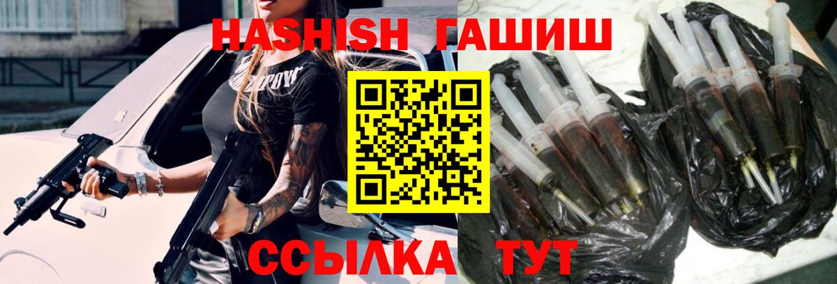 ГАШИШ 40% ТГК Майкоп