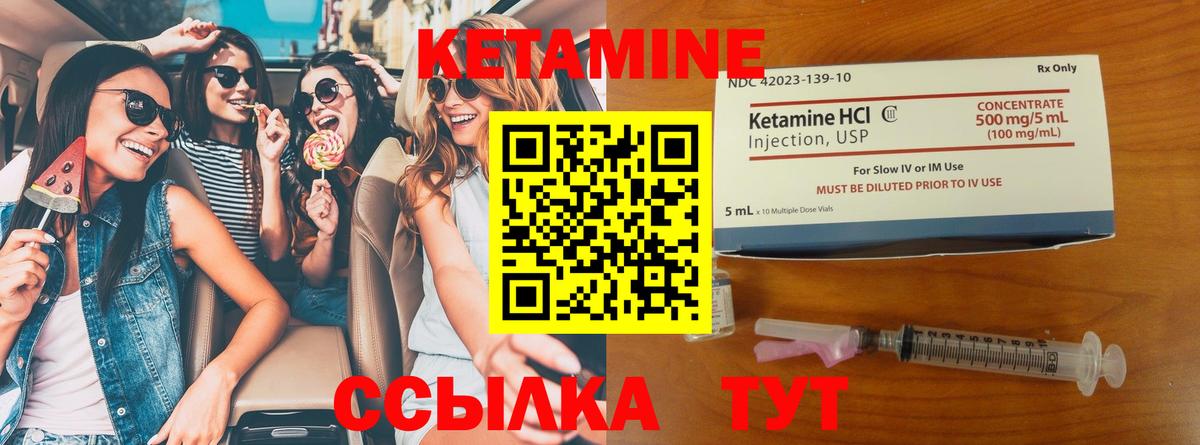 Майкоп  Кетамин ketamine  Вход с VPN  Кетамин ketamine 