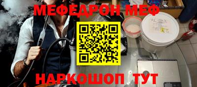 а пвп мука Камышлов