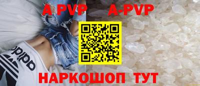 а пвп мука Камышлов