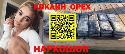 МДМА Изобильный