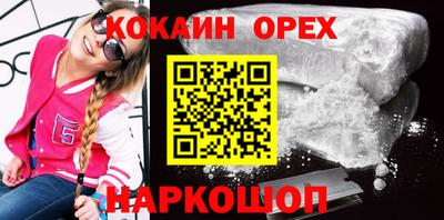 ПСИЛОЦИБИНОВЫЕ ГРИБЫ Ирбит