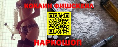 МДМА Изобильный