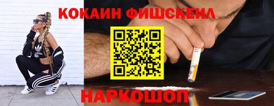 кокаин колумбия Кандалакша