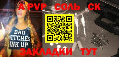 ПСИЛОЦИБИНОВЫЕ ГРИБЫ Ипатово