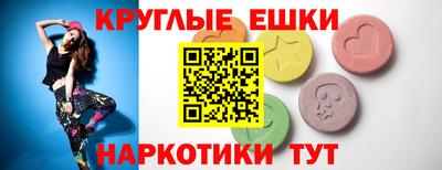 ПСИЛОЦИБИНОВЫЕ ГРИБЫ Ирбит