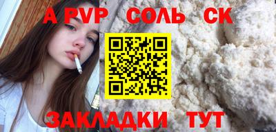 а пвп мука Камышлов