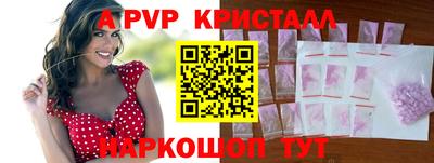 а пвп мука Камышлов
