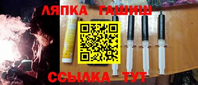 ПСИЛОЦИБИНОВЫЕ ГРИБЫ Ипатово