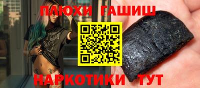 ПСИЛОЦИБИНОВЫЕ ГРИБЫ Ирбит