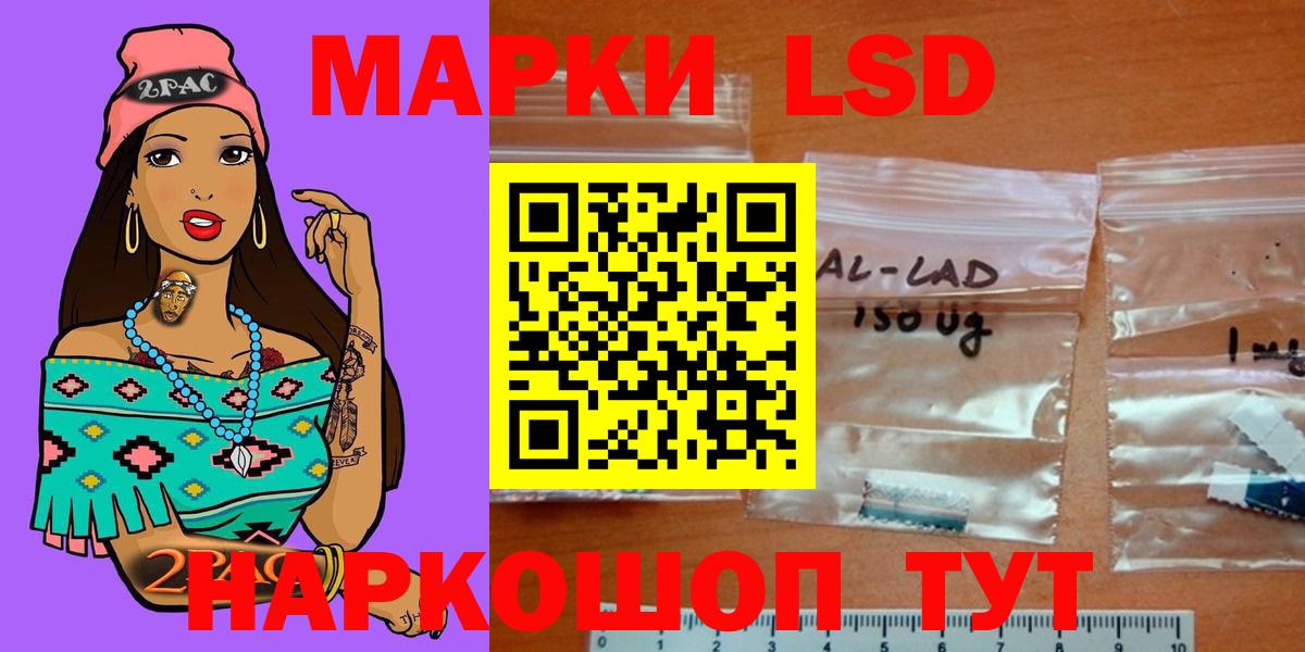 Лсд 25 экстази  Вход с VPN  гидра зеркало  Майкоп  ЛСД экстази ecstasy  LSD-25 экстази кислота 