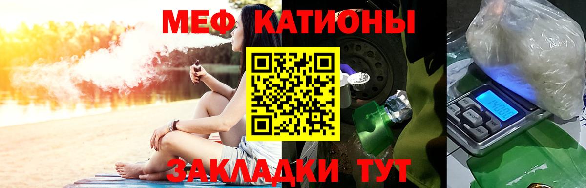 Мефедрон  Мефедрон кристаллы  Вход с VPN  Майкоп  МЯУ-МЯУ 4 MMC 