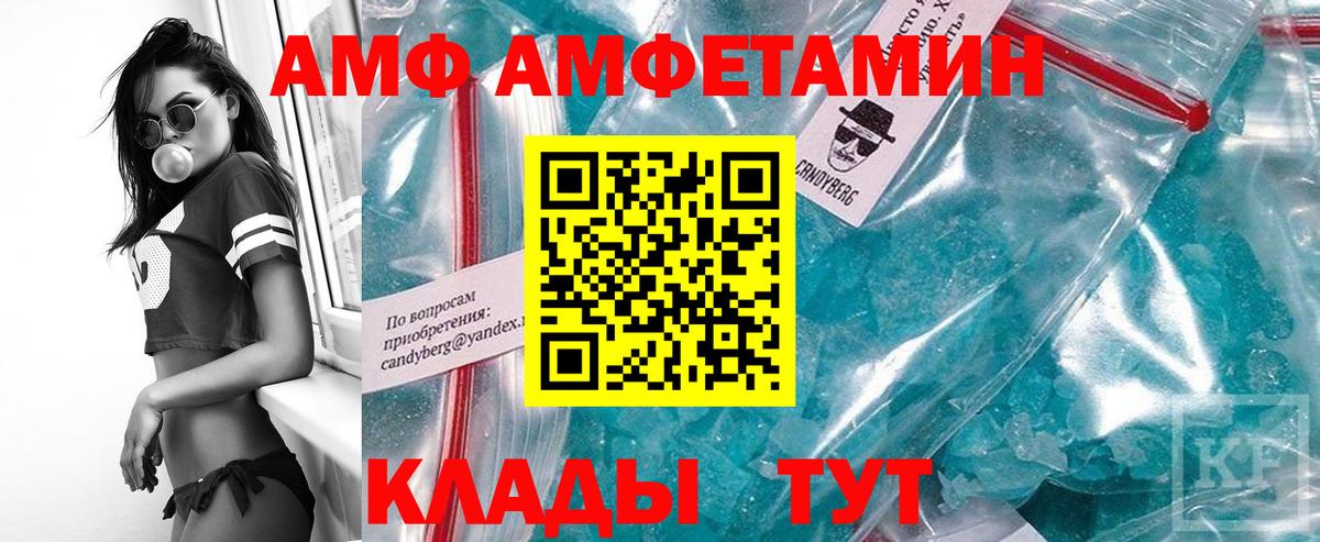 Метамфетамин винт  Метамфетамин винт  Майкоп  Вход с VPN 