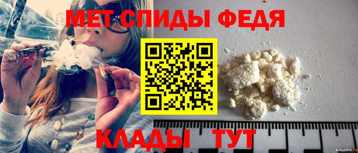 МЕТАМФЕТАМИН Декстрометамфетамин 99.9% Майкоп