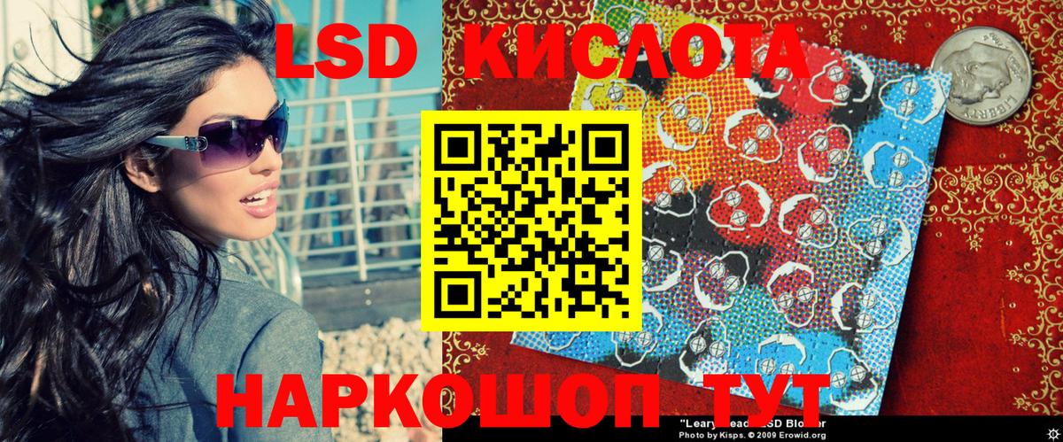 Марки 25I-NBOMe 1,8мг Майкоп