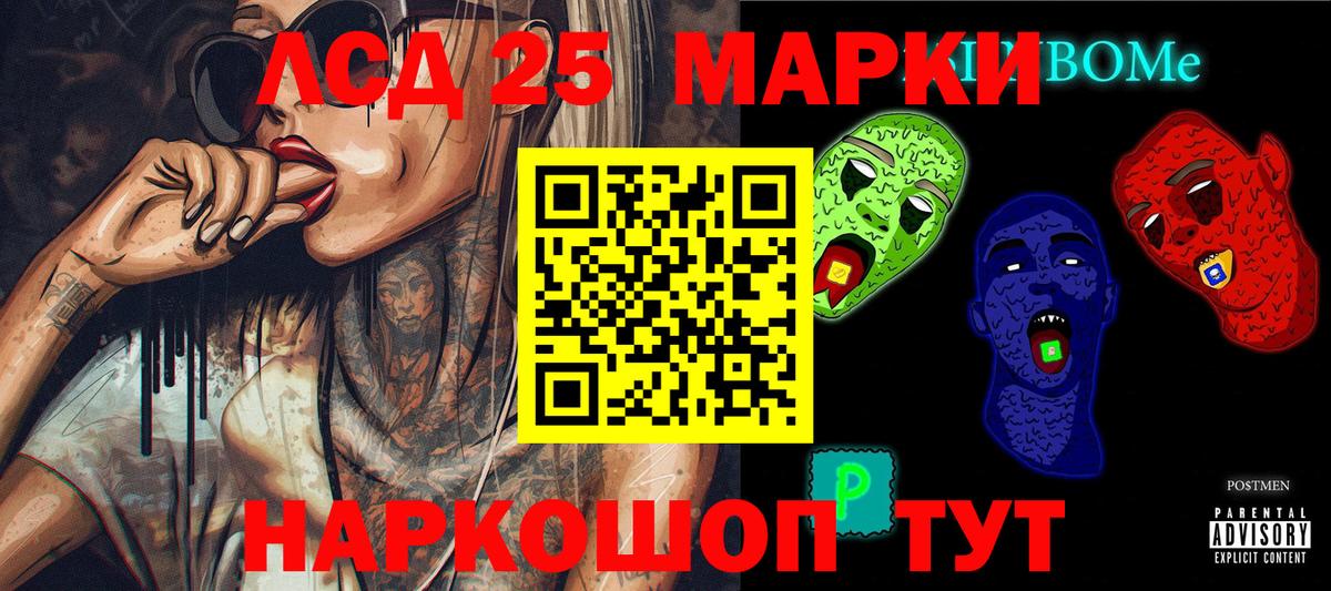 Марки NBOMe  где можно купить   Майкоп  Наркотические марки 1,8мг  Наркотические марки 1,8мг  Вход с VPN 